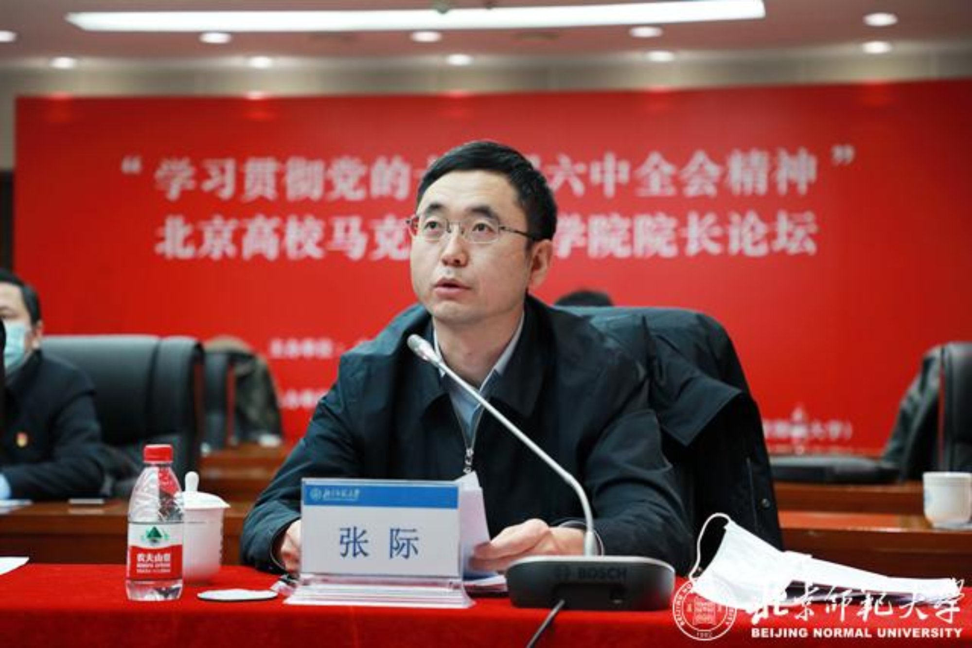 https://news.bnu.edu.cn/images/content/2021-12/20211214151443293738.jpg